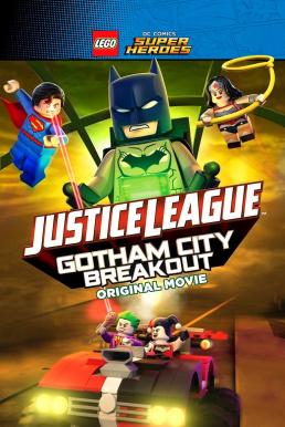 Lego DC Comics Superheroes: Justice League - Gotham City Breakout เลโก้ จัสติซ ลีก: สงครามป่วนเมืองก็อตแธม (2016)